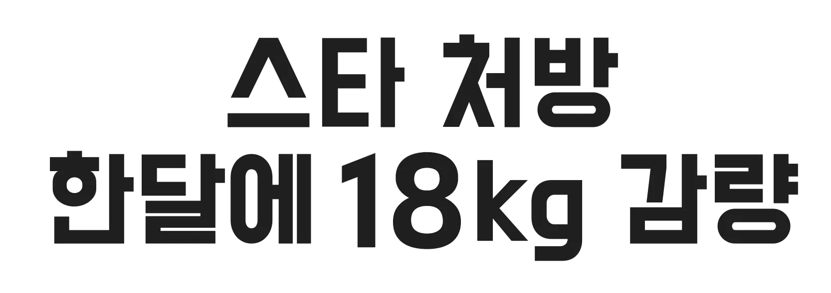 유산소 운동